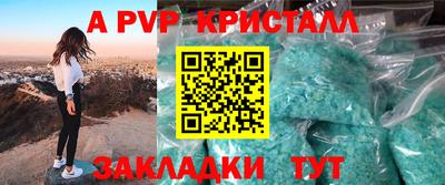 дурь Заводоуковск