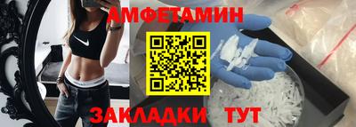 mdma Балашиха