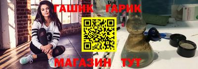 метамфетамин Балаково