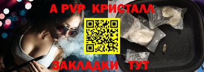 дурь Заводоуковск