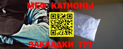 mdma Балашиха