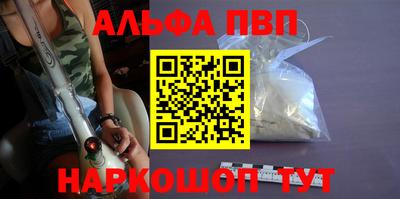 меф VHQ Кунгур