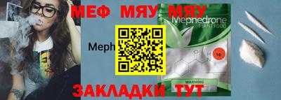 метамфетамин Балаково