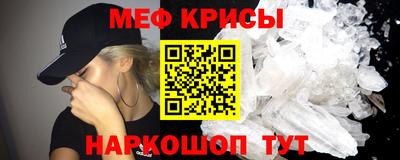 mdma Балашиха