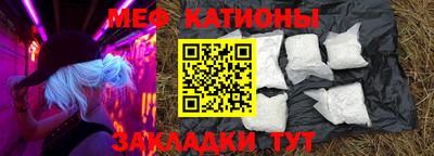 mdma Балашиха