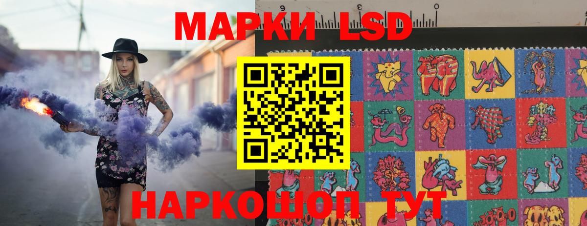 Кольчугино  ЛСД экстази ecstasy  Вход с VPN  ЛСД экстази ecstasy 
