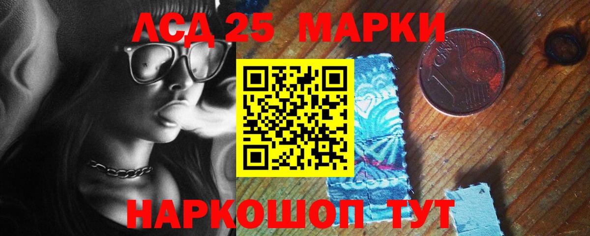 Амфетамин Кольчугино