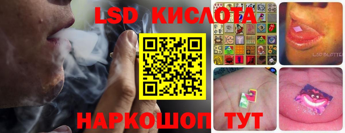 ЛСД экстази кислота  mega tor  LSD-25 экстази кислота  Кольчугино 