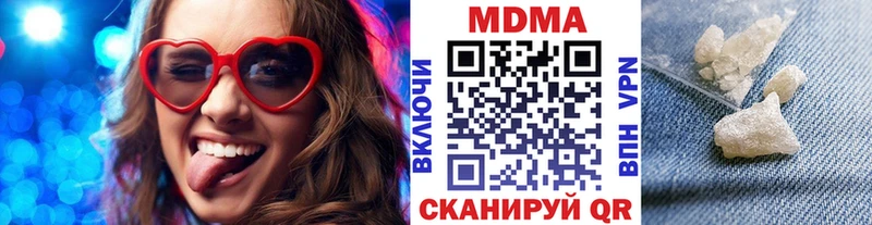 MDMA crystal  Кольчугино 