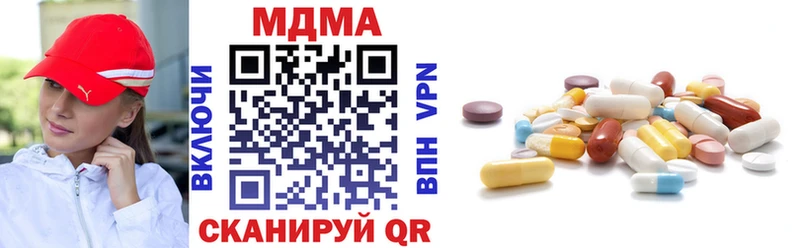 МДМА кристаллы Кольчугино