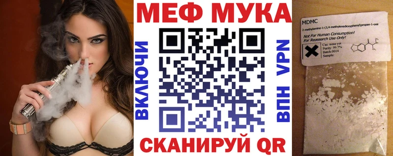 МЯУ-МЯУ VHQ  закладка  Кольчугино 