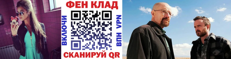 МЕТАМФЕТАМИН кристалл Кольчугино