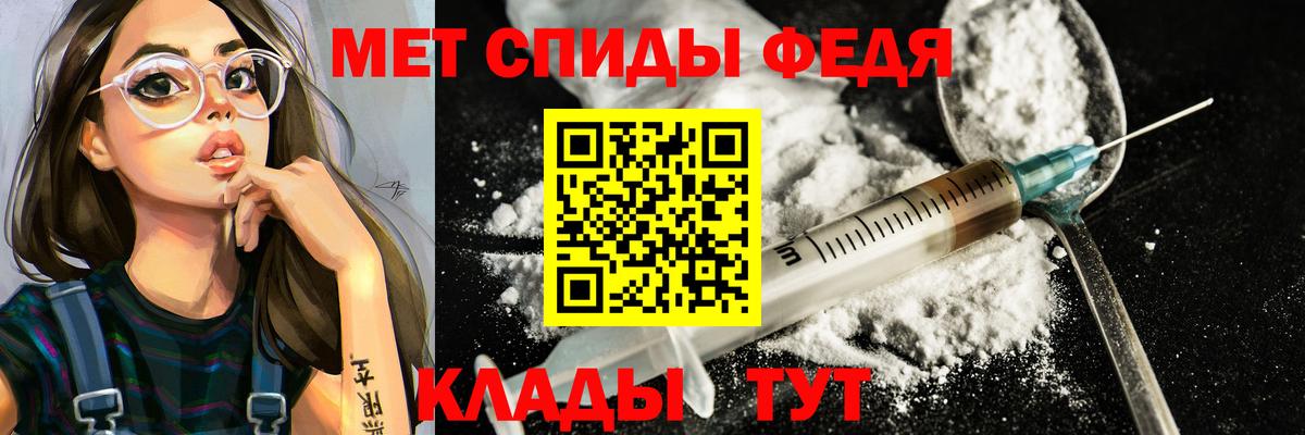 Первитин мет Кольчугино