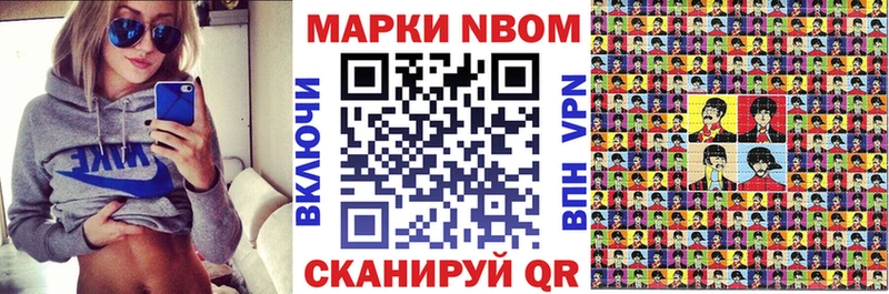 Наркотические марки 1,5мг  Кольчугино 