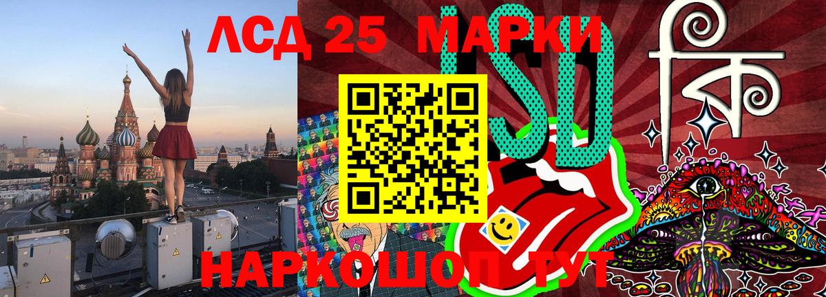 Наркотические марки 1,8мг  Вход с VPN  Наркотические марки 1,8мг  Наркотические марки  Кольчугино 