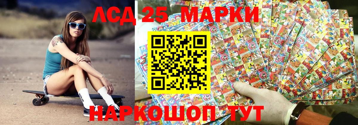 Марки NBOMe 1500мкг Кольчугино