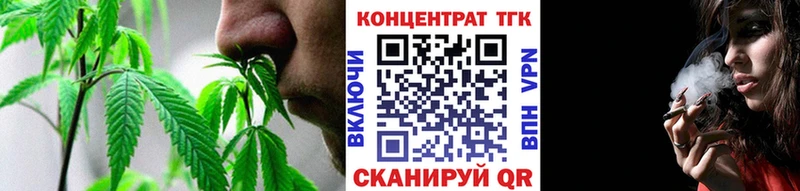 Дистиллят ТГК вейп  Кольчугино 