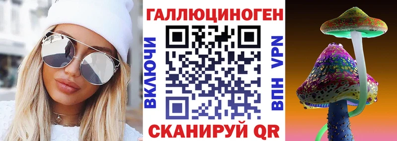 Псилоцибиновые грибы Magic Shrooms  Кольчугино 