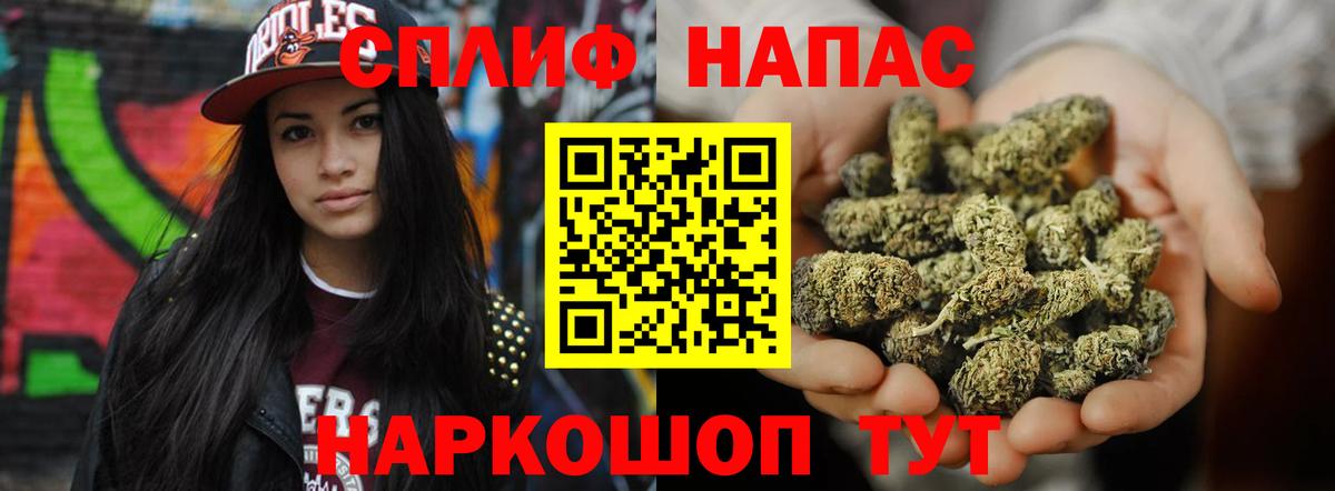 Канабис LSD WEED Кольчугино