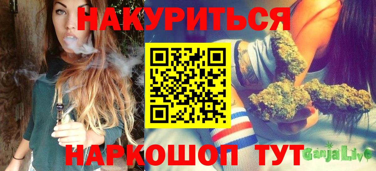 Шишки марихуана SATIVA & INDICA  Кольчугино  Шишки марихуана Bruce Banner 